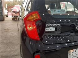 کیا پیکانتۆ